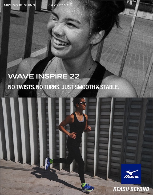 MIZUNO WAVE INSPIRE